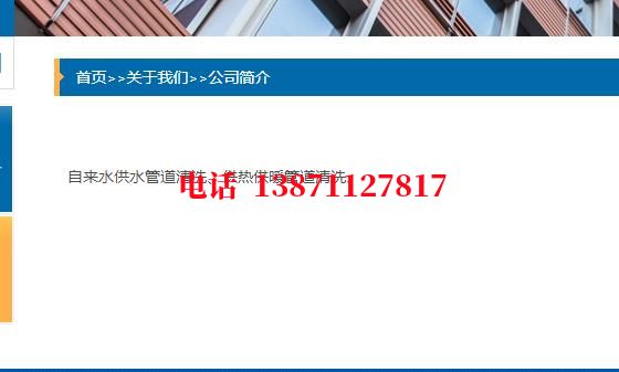 大兴安岭管道长距离清洗中石油石油管道清洗油垢